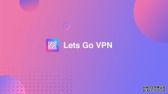 vp极光加速器官网-免费VP加速器-海外加速器