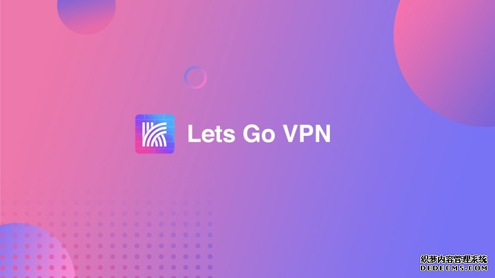 vp极光加速器官网-免费VP加速器-海外加速器