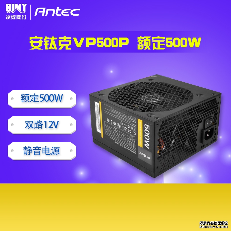 西部大乱斗白热化！湖人坐稳第3火箭反弹重返第5 文班10连胜争MVP