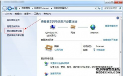 win7宽带连接怎么创建